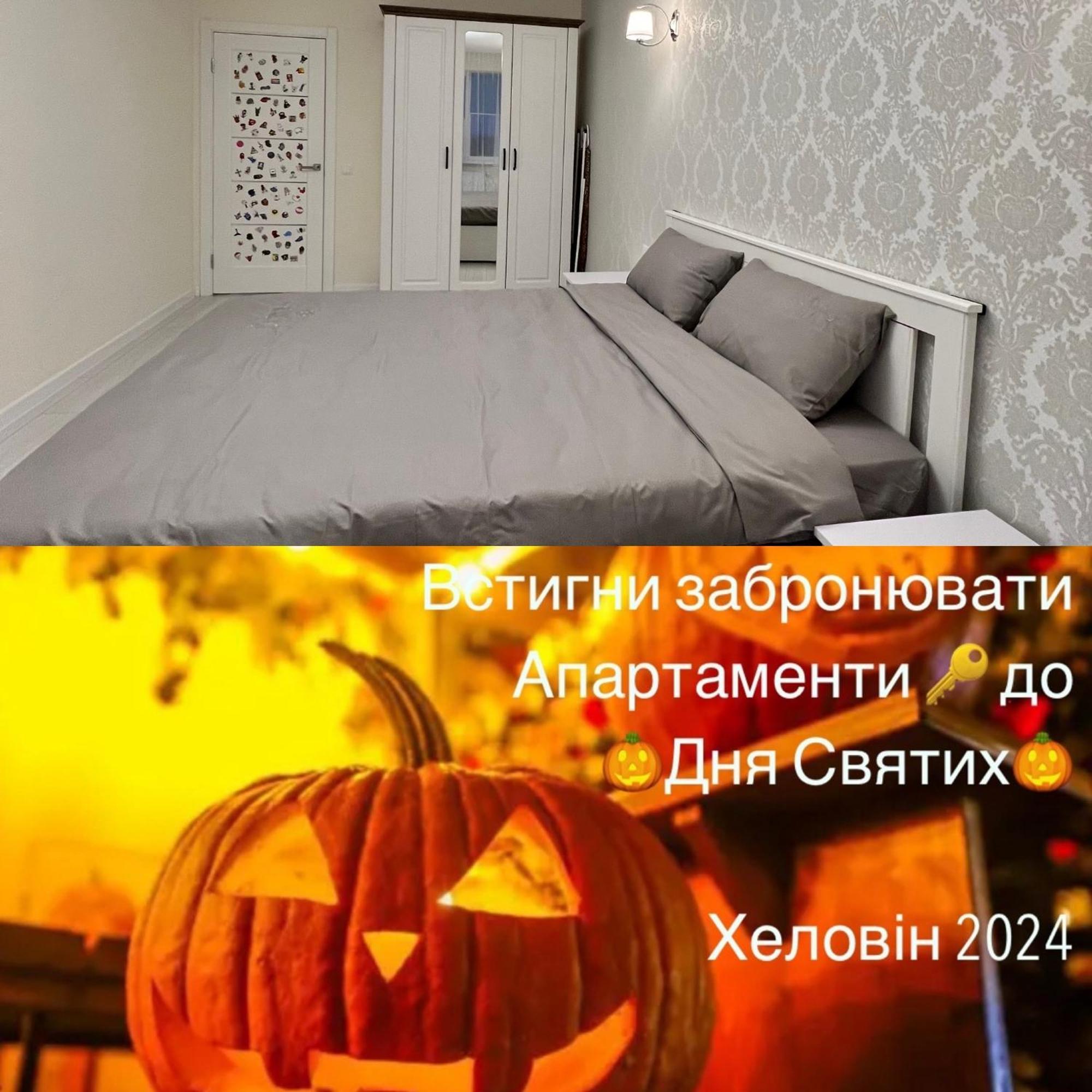 איוונו-פרנקיבסק Gold Apartment Vysochana18 מראה חיצוני תמונה